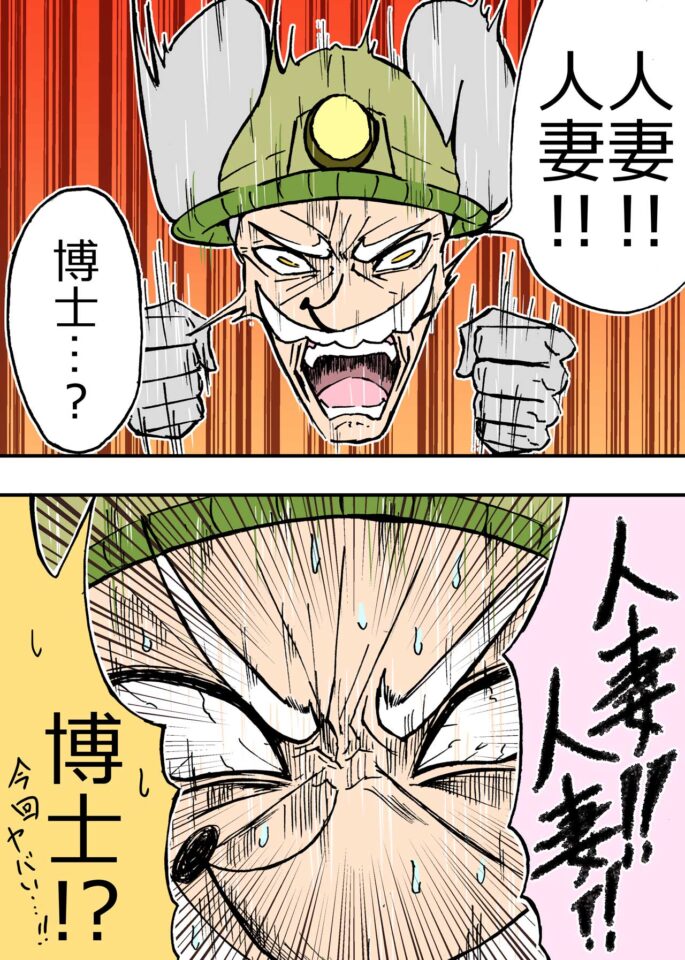 出会い系アプリの人妻