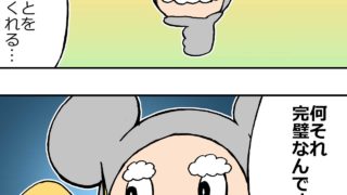 メンヘラ女子