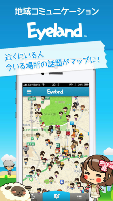 eyeland