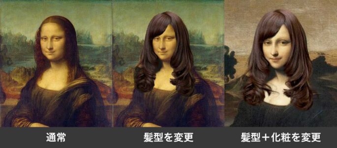 ブサイクでも変わる