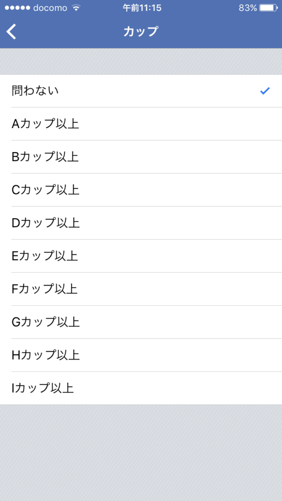 YYCのカップ数検索