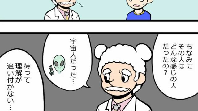 写真と違う