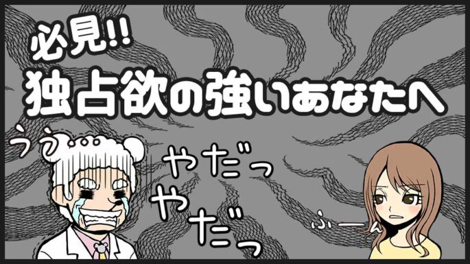 処女と出会う方法