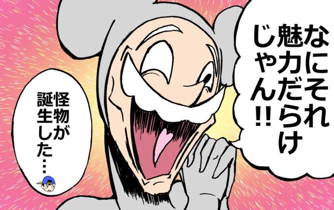 出会い系アプリの女子大生はメリット