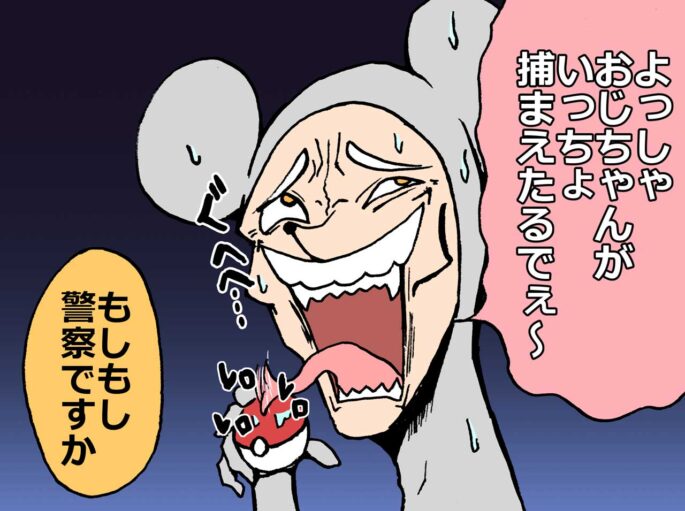 出会い系アプリで処女を探す