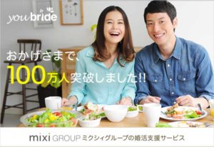 youbride