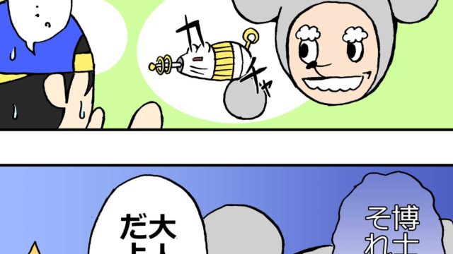 出会い系アプリのプロフィールから出会う