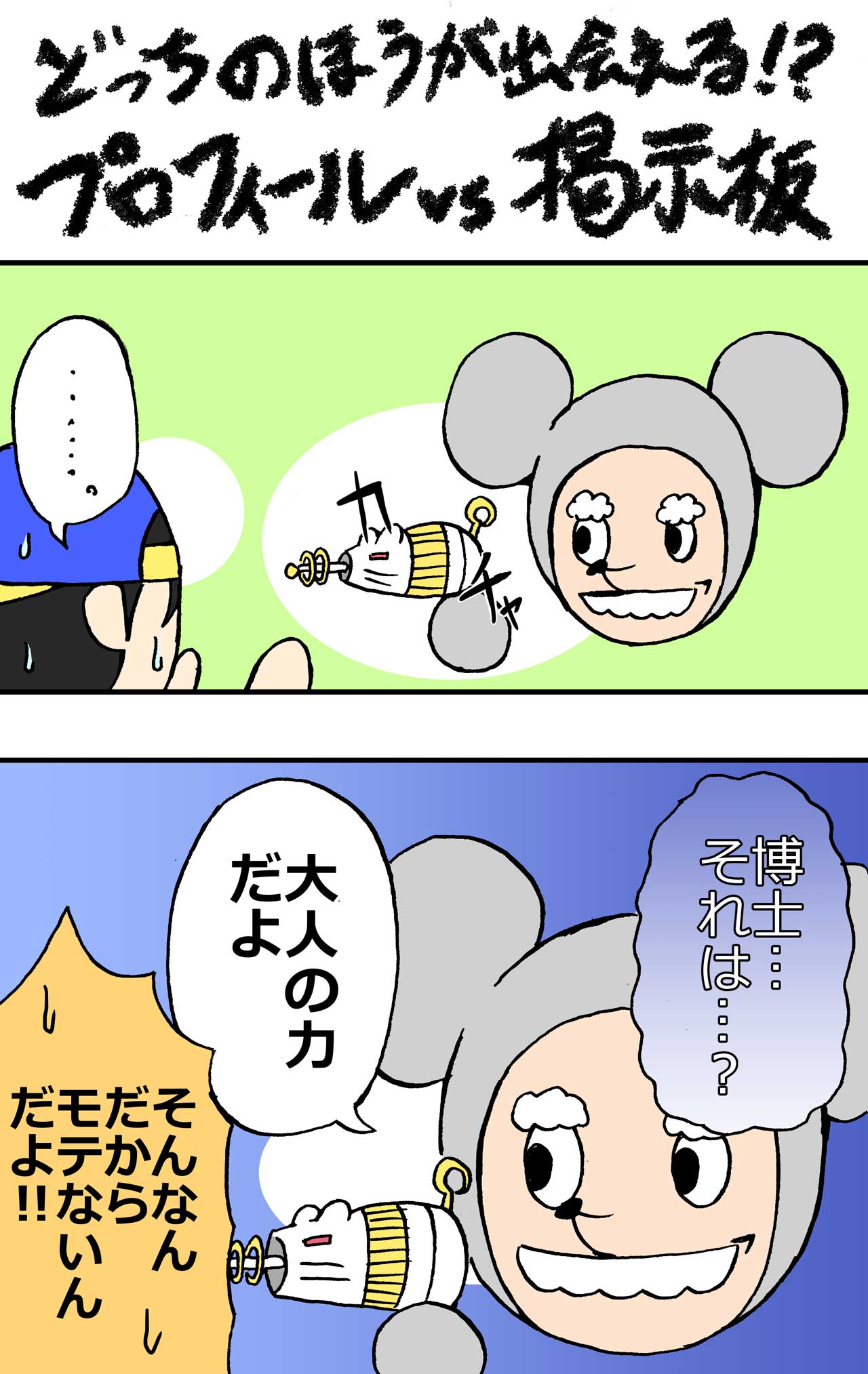 出会い系アプリのプロフィールから出会う