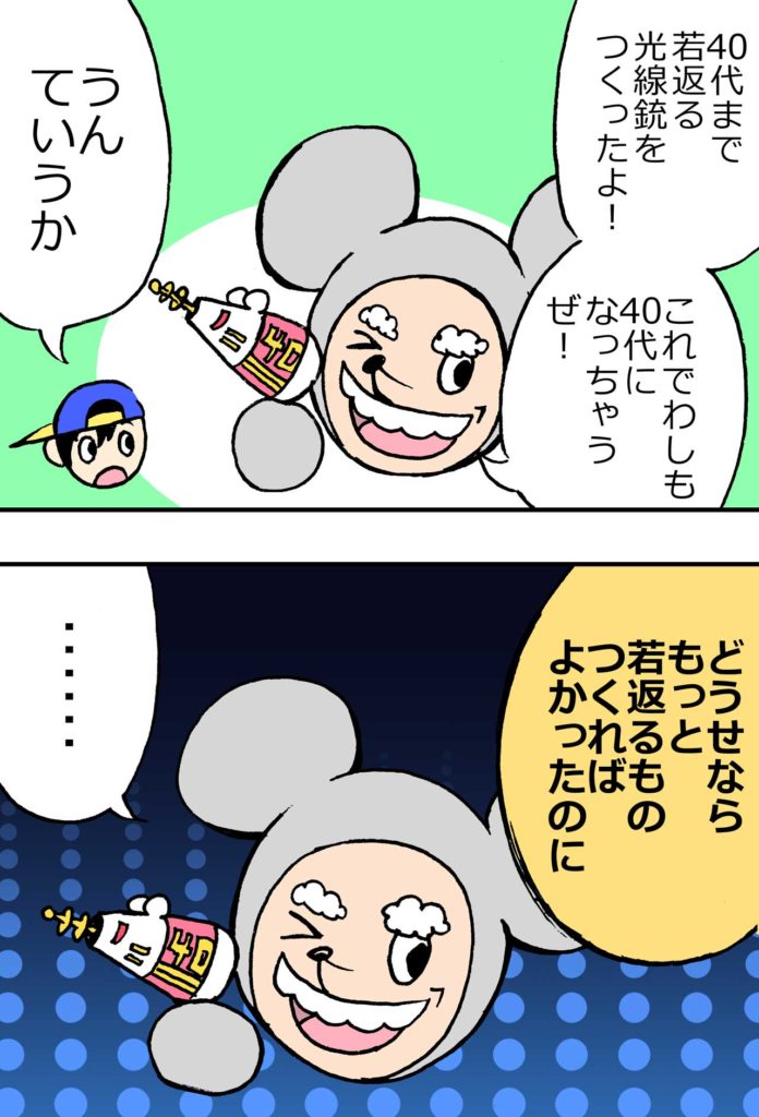 40代におすすめの出会い系アプリ