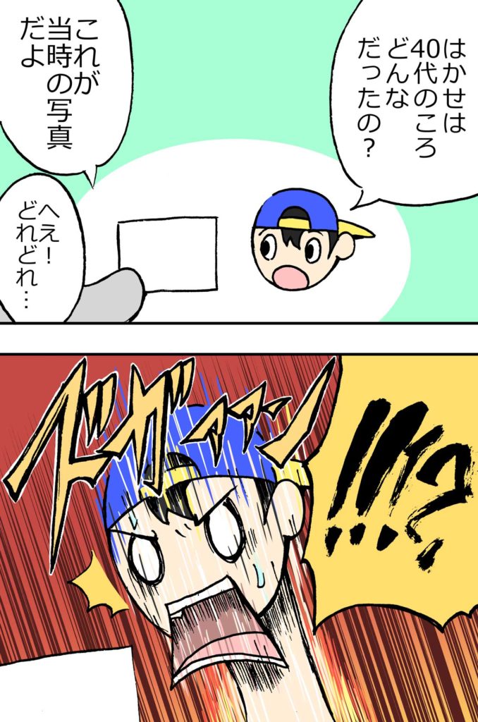 40代におすすめの出会い系アプリ