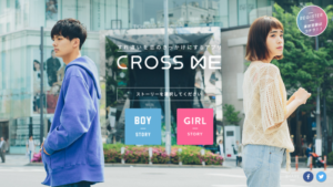 crossme