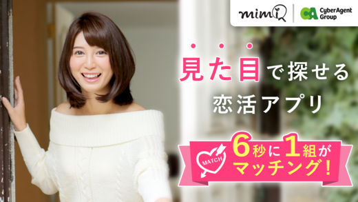 mimi(ミミ)