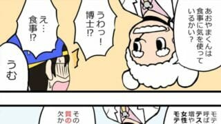 テストステロンを上げる食事