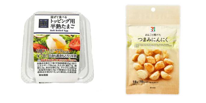 テストステロンにはセレンが良い