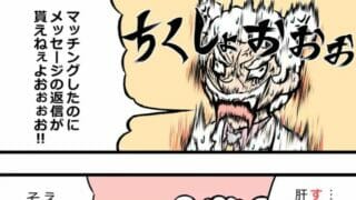 返信をもらうコツ