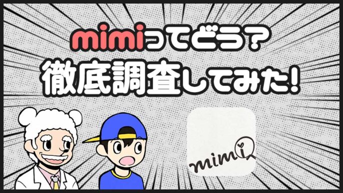mimi