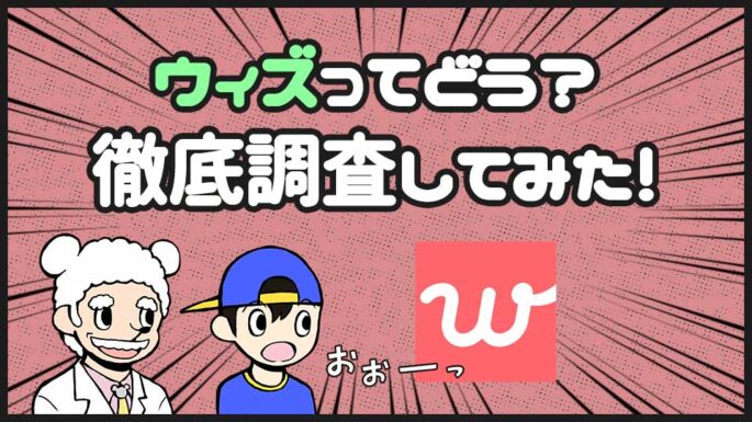 with