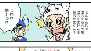 【完全版】テンプレあり!出会い系アプリで女性からモテるプロフィールとは!?自己紹介文と写真の例を紹介