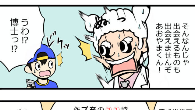 【完全版】テンプレあり!出会い系アプリで女性からモテるプロフィールとは!?自己紹介文と写真の例を紹介