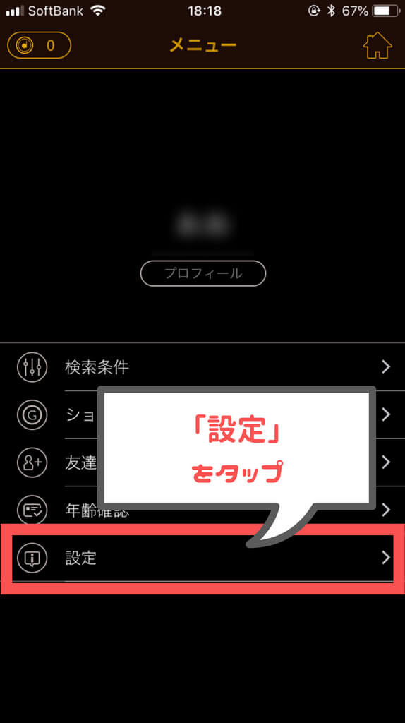 Dine メニュー