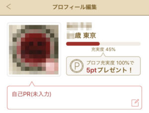 marrish プロフィール