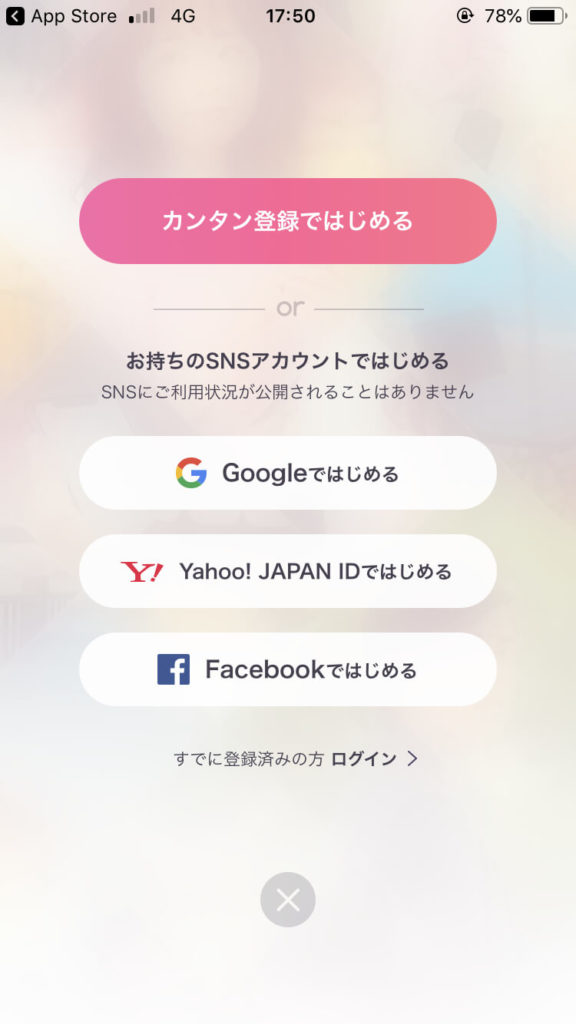 aocca 登録