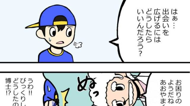 おすすめ優良出会い系アプリ15選